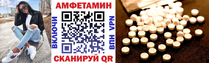 Амфетамин Розовый  как найти закладки  Дятьково 