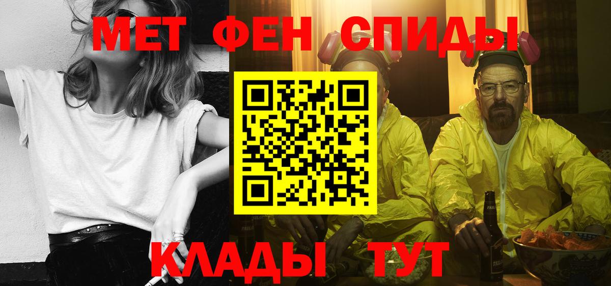 Дятьково  Амфетамин Розовый  Amphetamine  Вход с VPN 