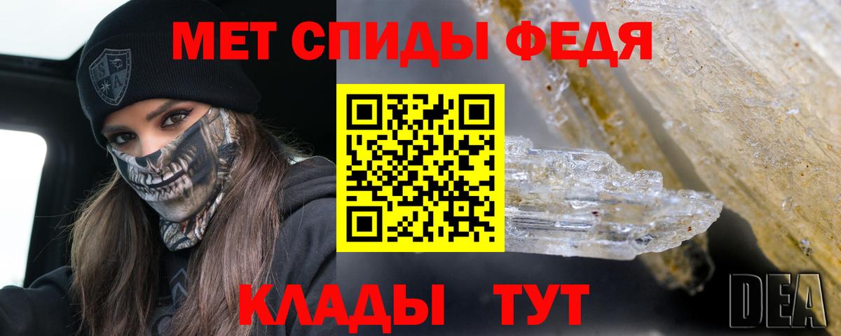 Амфетамин Premium Дятьково