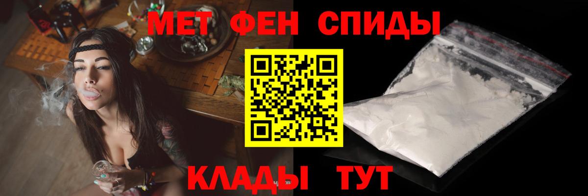 Меф  MDMA  А ПВП  Вход с VPN  25-NBOMe  Дятьково  Мефедрон  Cocaine 
