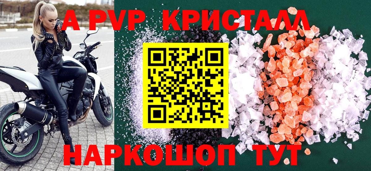 А ПВП СК КРИС Дятьково