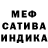 Метамфетамин кристалл Ukrmansplash