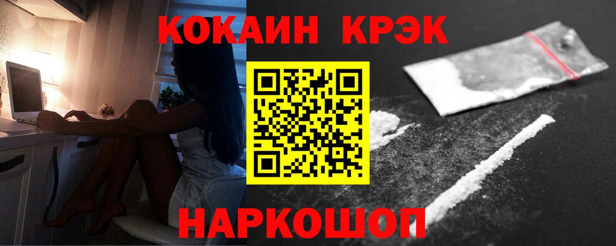 КОКАИН Боливия Дятьково