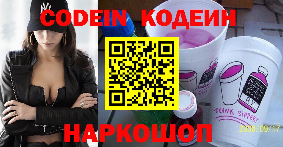 MDMA  Марихуана  COCAIN  ГАШ  Вход с VPN  Дятьково  МЕФ кристаллы 