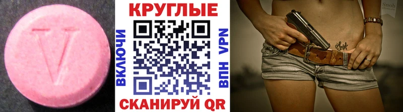 Ecstasy VHQ  Дятьково 