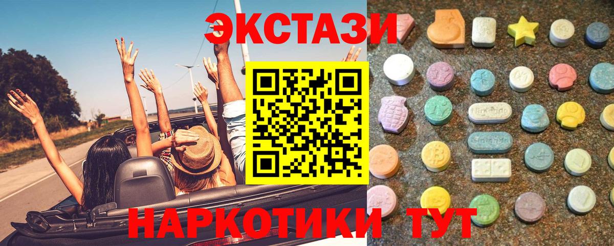 ЭКСТАЗИ DUBAI Дятьково