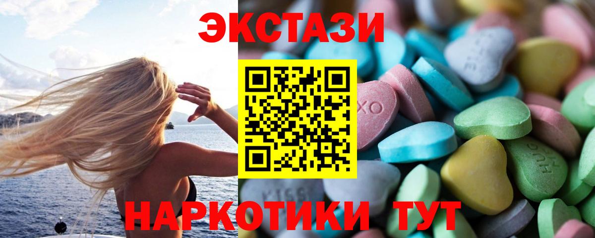 АМФЕТАМИН Дятьково