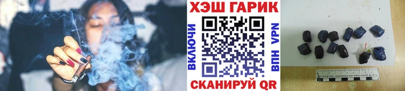 ГАШ индика сатива  Дятьково 