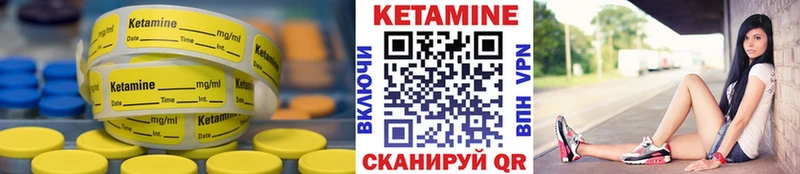 КЕТАМИН VHQ  купить наркотик  Дятьково 
