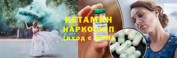 прущие грибы Белоозёрский