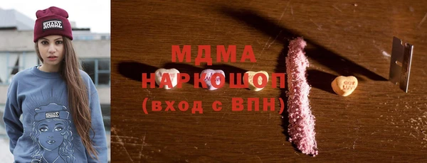 мяу мяу мука Михайловка