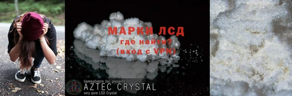 кокаин премиум Михайлов