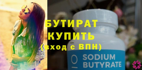 кокаин премиум Михайлов