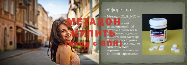 кокаин премиум Балабаново