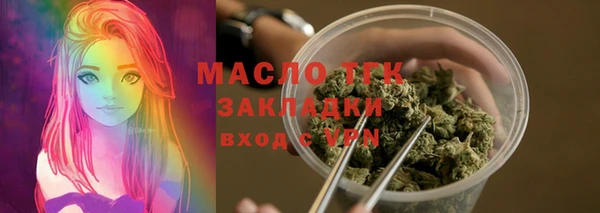 мдма Бронницы