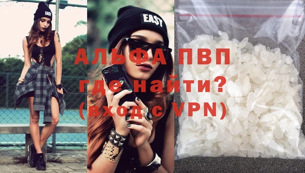 кокаин премиум Михайлов