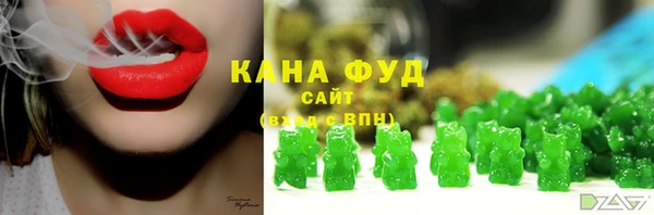 метамфетамин Арсеньев