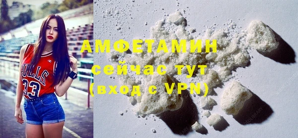 кокаин премиум Михайлов