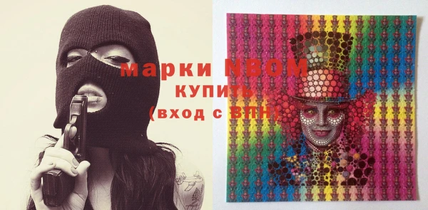 марки lsd Навашино