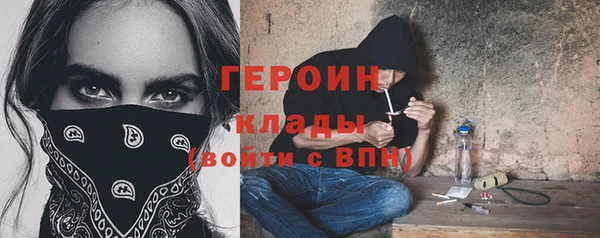 винт Бугульма