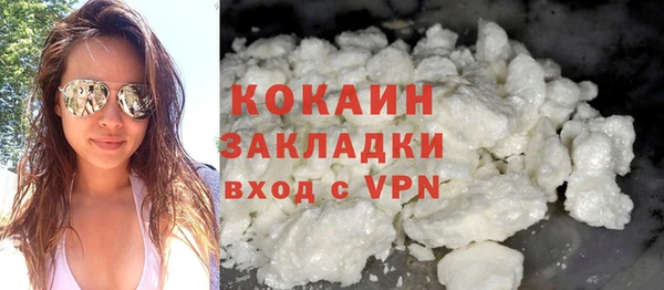 кокаин премиум Михайлов