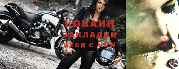 МДМА Белокуриха