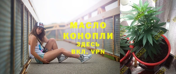 дистиллят марихуана Аша