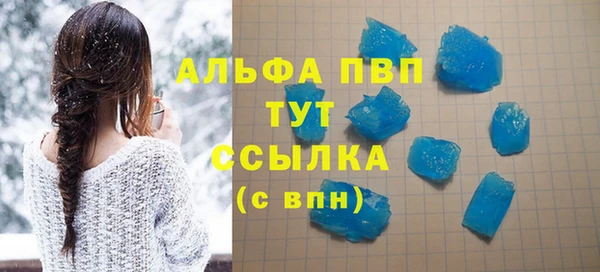 марки lsd Навашино
