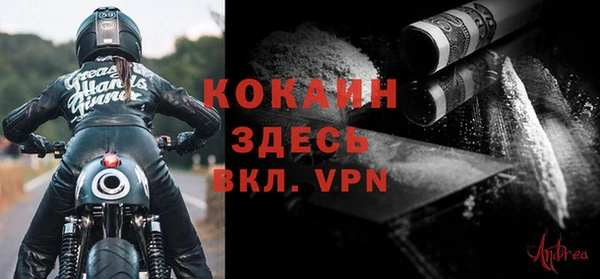 mdpv Михайловск