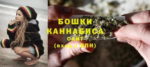 МДМА Белокуриха