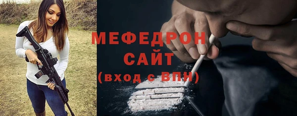 МДМА Белокуриха