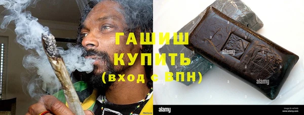 синтетический гашиш Армянск