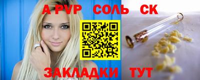 мескалин Волгодонск