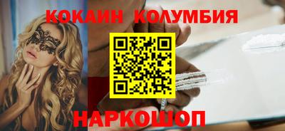 мескалин Волгодонск