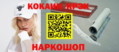 мескалин Волгодонск