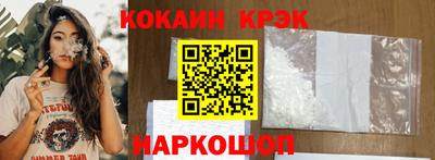 мескалин Волгодонск