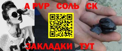 кокаин перу Волжск