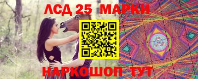 кокаин перу Волжск