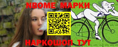 мескалин Волгодонск