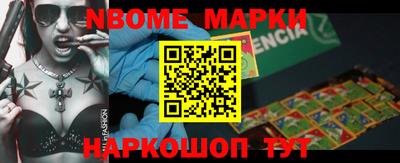 мдма Волжский