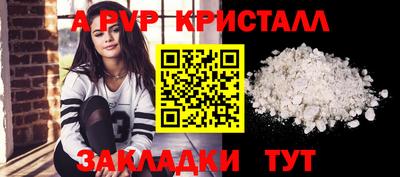 мескалин Волгодонск