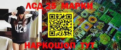 мескалин Волгодонск