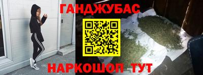 мескалин Волгодонск