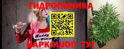 мескалин Волгодонск