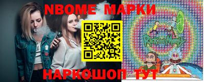 мескалин Волгодонск