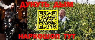 мескалин Волгодонск