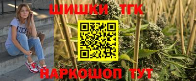 кокаин перу Волжск
