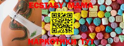 мдма Волжский
