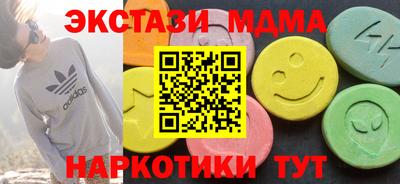мдма Волжский